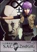 Ghost in the Shell: Stand Alone Complex, 2nd Gig, Volume 02 (Episodes 5-8)