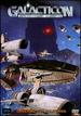 Galacticon: 25th Anniversary Celebration