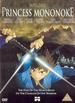 Princess Mononoke [Dvd] [2001]