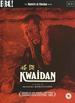Kwaidan (Masters of Cinema)-Dvd