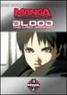 Blood-the Last Vampire [Vhs]
