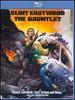 The Gauntlet [Blu-Ray]