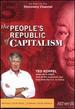 People's Republic of Capitalism Dvd
