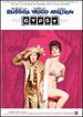 Gypsy (1962) [Dvd]