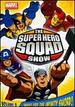 The Super Hero Squad Show: Quest for the Infinity Sword, Volume 3