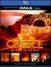 Greece: Secrets of the Past (Imax) [Blu-Ray]