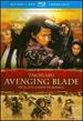 Tajomaru: Avenging Blade [2 Discs] [Blu-ray]