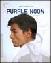 Purple Noon (Criterion Collection) [Blu-Ray]