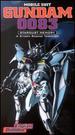 Gundam 0083-a Storm Raging Through (Vol. 7) [Vhs]