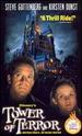 Tower of Terror [Vhs]