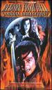 Reborn From Hell: Samurai Armageddon [Vhs]