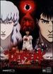 Berserk: the Golden Age Arc II-the Battle for Doldrey