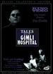 Tales From the Gimli Hospital Redux [Blu-Ray]