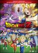 Dragon Ball Z: Battle of the Gods (Uncut Edition)