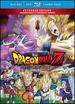Dragon Ball Z: Battle of the Gods (Extended Edition) (Blu-Ray/Dvd Combo)