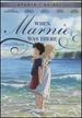 When Marnie Was There (Dvd)