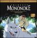 Princess Mononoke (Collector's Edition) [Blu-Ray]