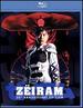 Zeiram (30th Anniversary Edition)