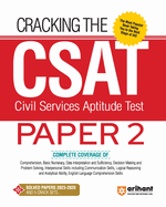 Cracking the CSAT Paper 2 (EditionXII)