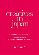 Creatives in Japan: Keywords to Know - The Front Line of Creatives in Japan