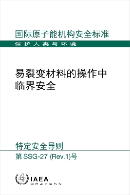 Criticality Safety in the Handling of Fissile Material - IAEA