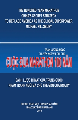 Cuc ?ua Marathon 100 Nam - Pillsbury, Michael, and Tran, Ngoc Luong (Translated by)