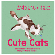 Cute Cats &#12363;&#12431;&#12356;&#12356;&#12493;&#12467;