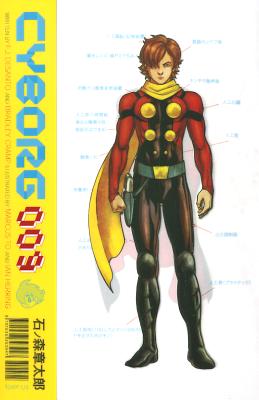 Cyborg 009 - Inoshimori, Shotaro, and Desanto, F J