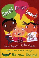 Cyfres Bananas Gwyrdd: Gweiddi, Dangos a Dweud!
