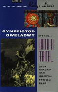 Cyfres Cymreictod Gweladwy:1. Rhith a Ffaith