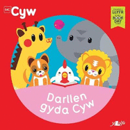 Cyfres Cyw: Darllen gyda Cyw