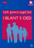 Cyfres Gyda'n Gilydd: Llyfr Gwersi Ysgol Sul i Blant dan 5 Oed (Blwydd yn B)