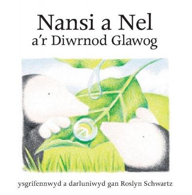 Cyfres Nansi a Nel: Nansi a Nel a'r Diwrnod Glawog - Schwartz, Roslyn (Illustrator), and Pughe, Fflur (Editor), and Elan, Catrin (Translated by)