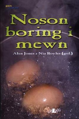 Cyfres Pen Dafad: Noson Boring i Mewn - Meredith, Owain, and Jones, Rocet Arwel, and Jones, Pryderi Gwyn