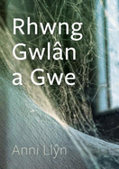 Cyfres Tonfedd Heddiw: Rhwng Gwln a Gwe