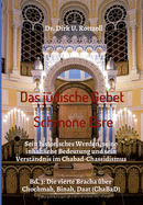 Das j?dische Gebet (Schmone Esre): Sein historisches Werden, seine inhaltliche Bedeutung und sein Verst?ndnis im Chabad-Chassidismus. Bd. 3: Die vierte Bracha ?ber Chochmah, Binah, Daat (ChaBaD)