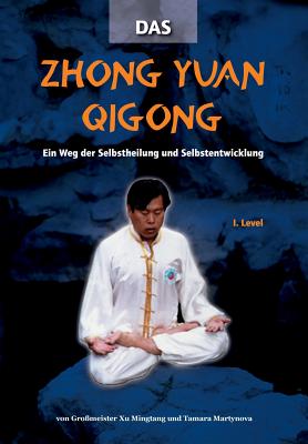 Das Zhong Yuan Qigong: Ein Weg Der Selbstheilung Und Selbstentwicklung - 1. Level - Mingtang, Xu, and Martynova, Tamara