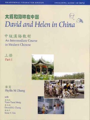 David and Helen in China: Traditional Character Edition: An Intermediate Course in Modern Chinese (in Two Parts with Audio CD) - Zhang, Phyllis Ni, and Meng, Yuan-Yuan, and Chang, Donald K