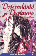 Descendants of Darkness, Vol. 7 - Matsushita, Yoko