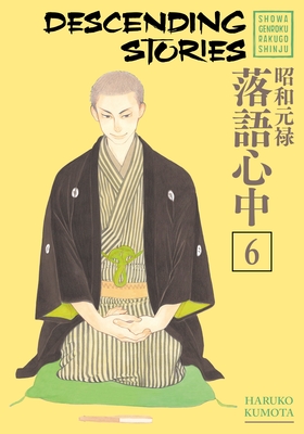 Descending Stories: Showa Genroku Rakugo Shinju 6 - Kumota, Haruko