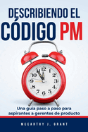 Describiendo El Cdigo PM: Una gua paso a paso para aspirantes a gerentes de producto