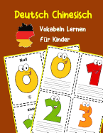 Deutsch Chinesisch Vokabeln Lernen f?r Kinder: 200 basisch wortschatz und grammatik vorschulkind kindergarten 1. 2. 3. Klasse