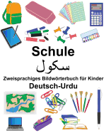 Deutsch-Urdu Schule Zweisprachiges Bildwrterbuch fr Kinder