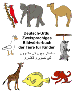 Deutsch-Urdu Zweisprachiges Bildwrterbuch der Tiere fr Kinder