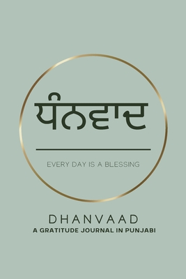 Dhanvaad: A Gratitude Journal in Punjabi - Mann, Sukhi