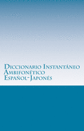 Diccionario Instantneo Ambifon?tico Espaol-Japon?s: Plataforma Inicial