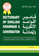 Dictionary of English Grammar & Conversation