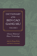 Dictionary of the Ben Cao Gang Mu, Volume 1: Chinese Historical Illness Terminology