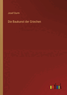 Die Baukunst Der Griechen