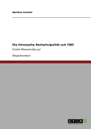 Die chinesische Hochschulpolitik seit 1985: Elit?re Massenbildung?